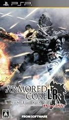 Carátula de Armored Core: Last Raven