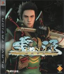 Carátula de Genji: Kamui Soran