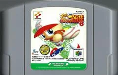 Carátula de Jikkyou Powerful Pro Baseball 6