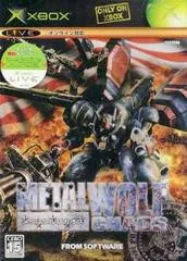 Carátula de Metal Wolf Chaos