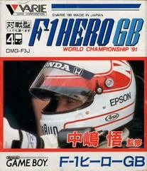 Carátula de Nakajima Satoru F-1 Hero GB: World Championship '91