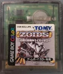 Carátula de Zoids: Shirogane no Juukishin Liger Zero