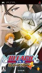Carátula de Bleach: Heat the Soul 4