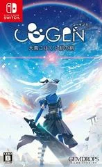 Carátula de COGEN: Sword of Rewind