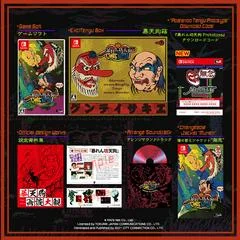 Carátula de Abarenbo Tengu & Zombie Nation [ExciTengu Box]