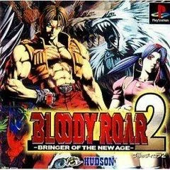 Carátula de Bloody Roar 2