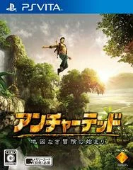 Carátula de Uncharted: Golden Abyss