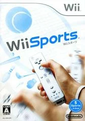 Carátula de Wii Sports