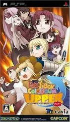 Carátula de Fate/Tiger Colosseum Upper