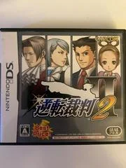 Carátula de Gyakuten Saiban 2
