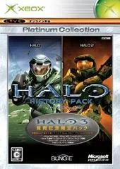Carátula de Halo History Pack