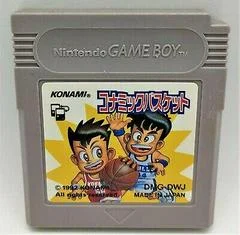 Carátula de Konami Basketball