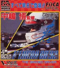 Carátula de Nakajima Satoru Kanshu F-1 Hero GB '92