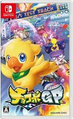 Carátula de Chocobo GP