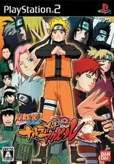 Carátula de Naruto Shippuden: Narutimate Accel