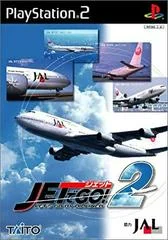 Carátula de Jet De Go 2