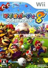 Carátula de Mario Party 8