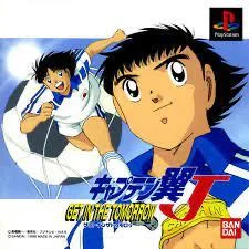 Carátula de Captain Tsubasa J: Get in the Tomorrow