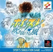 Carátula de Whistle! Fuki Nukeru Kaze