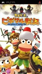 Carátula de Ape Quest
