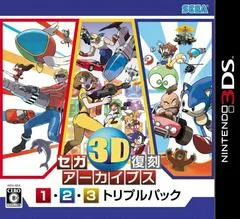 Carátula de Sega 3D Fukkoku Archives 1-2-3 Triple Pack