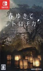 Carátula de The Centennial Case: A Shijima Story