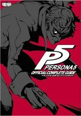 Carátula de Persona 5 Official Complete Guide