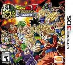 Carátula de Dragon Ball Z: Extreme Butoden