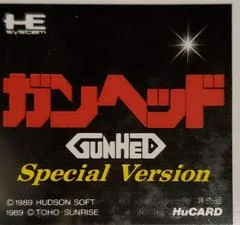 Carátula de Gunhed Special Version