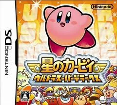 Carátula de Hoshi no Kirby: Ultra Super Deluxe