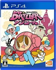 Carátula de Mr. Driller DrillLand