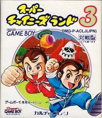 Carátula de Super Chinese Land 3