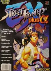 Carátula de Street Fighter EX Plus Alpha