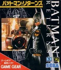 Carátula de Batman Returns