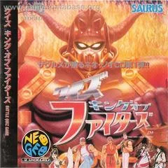 Carátula de Quiz King of Fighters