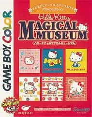 Carátula de Hello Kitty no Magical Museum