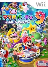 Carátula de Mario Party 9