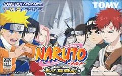 Carátula de Naruto Konoha Senki