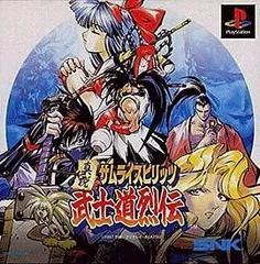 Carátula de Samurai Spirits RPG