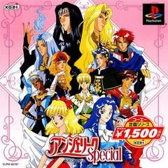 Carátula de Angelique Special