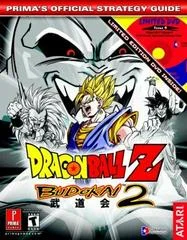 Carátula de Dragon Ball Z Budokai 2 [Prima]