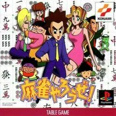Carátula de Mahjong Yarouze