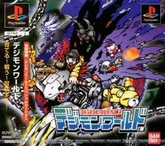 Carátula de Digimon World