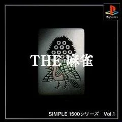 Carátula de The Mahjong
