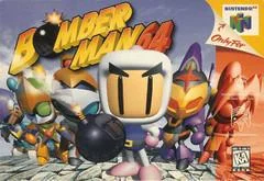 Carátula de Bomberman 64