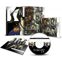 Carátula de Shin Megami Tensei IV [Limited Edition]