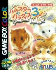 Carátula de Hamster Paradise 3