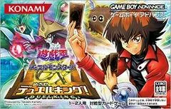 Carátula de Yu-Gi-Oh Duel Monsters GX: Mezase Duel King