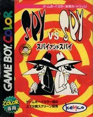 Carátula de Spy vs. Spy