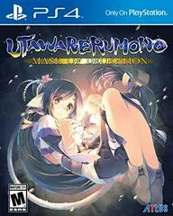 Carátula de Utawarerumono: Mask of Deception